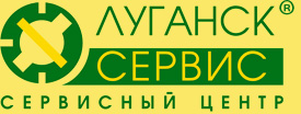 Сервисный центр «Луганск-сервис»